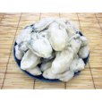 画像3: 冷凍かき 広島県産　広島牡蠣2Ｌ（LL） 1kg (3)