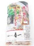 画像5: 広島 尾道ラーメン 「吾一」 15食入り 具材付き(チャーシュー メンマ ネギ) 【毎週火曜日12時までの注文で金曜日に発送】