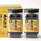 特選かき醤油味付のり 2本入り［箱入り］（特かき-10K）