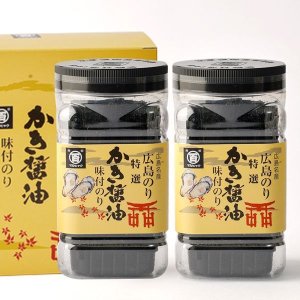 画像1: 特選かき醤油味付のり 2本入り［箱入り］（特かき-10K）