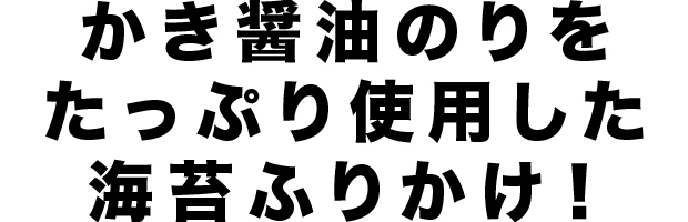 広島かき