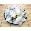 画像3: 冷凍かき 広島産　広島牡蠣　2Ｌ（LL） 2kg
